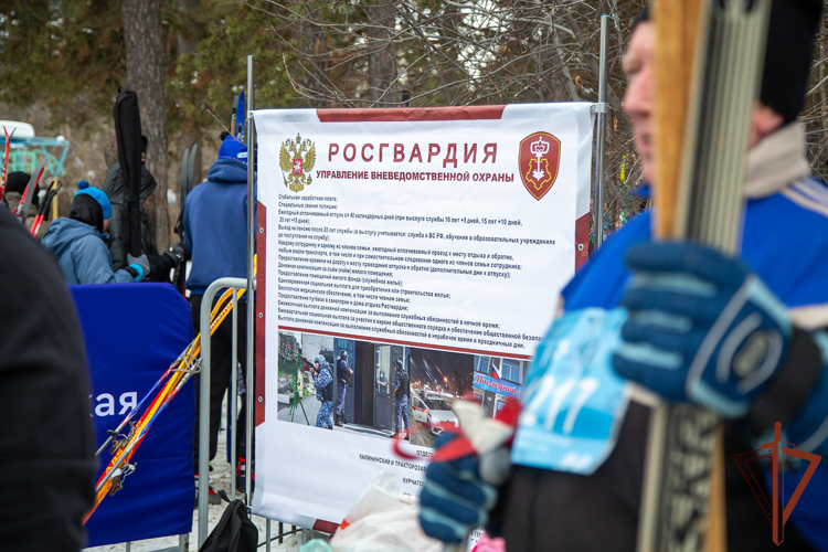 Росгвардейцы обеспечили правопорядок на всероссийской лыжной гонке на Урале