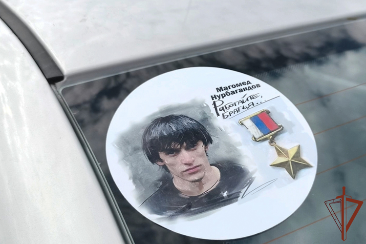 Акцию памяти Героя России Магомеда Нурбагандова провели сотрудники Росгвардии и МВД в Кургане