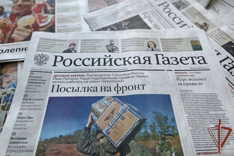 Печатные издания Урала передают свежие газеты для росгвардейцев в зоне СВО