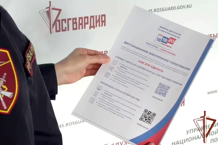 В Уральском округе Росгвардии завершилось участие личного состава в Едином дне голосования