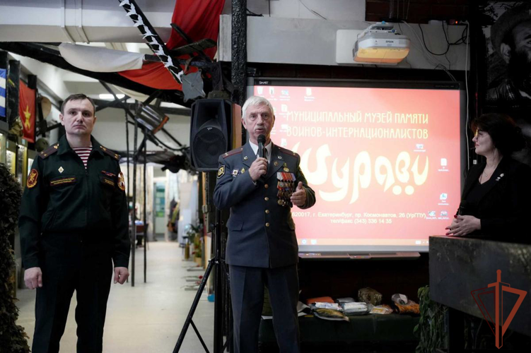 На Урале росгвардейцы приняли участие в мероприятиях, посвящённых Дню защитника Отечества