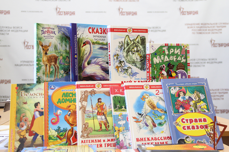 В День книгодарения росгвардейцы на Урале присоединились к всероссийской акции «Дарите книги с любовью»