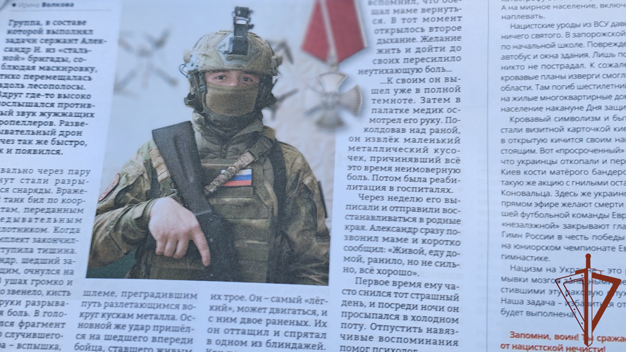 Представитель Росгвардии встретился с матерью героя СВО в Севастополе