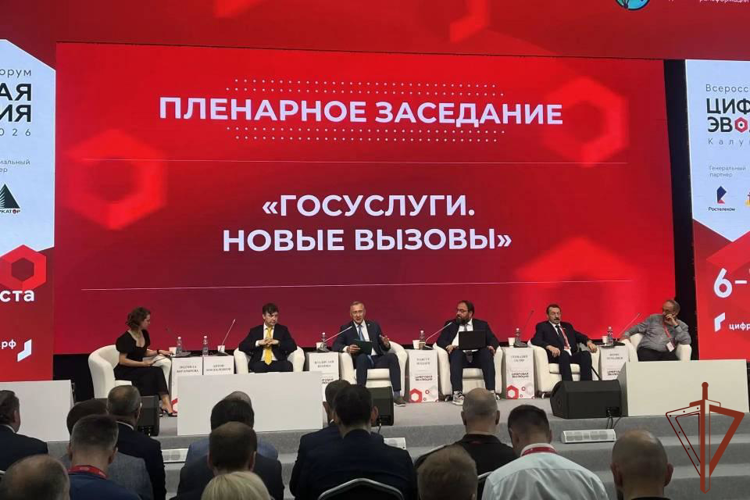 Военнослужащие Центрального округа Росгвардии приняли участие во Всероссийском форуме «Цифровая эволюция»