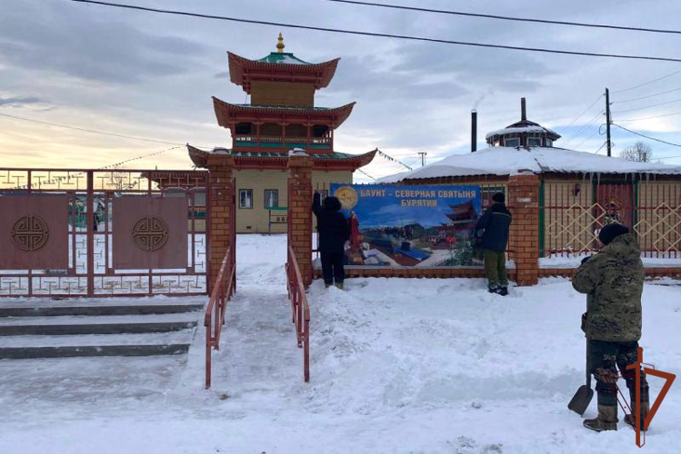 В Бурятии сотрудники вневедомственной охраны Росгвардии сделали подарок дацану в канун Белого месяца