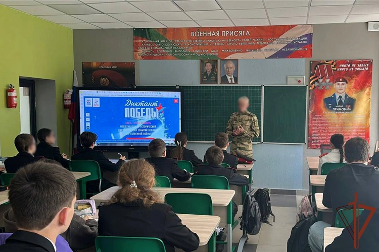 Акцию «Диктант Победы» поддержали в Южном округе Росгвардии
