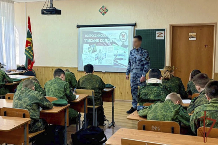 Ученики подшефного класса Росгвардии на Ставрополье поддержали всероссийскую акцию «Письмо солдату»