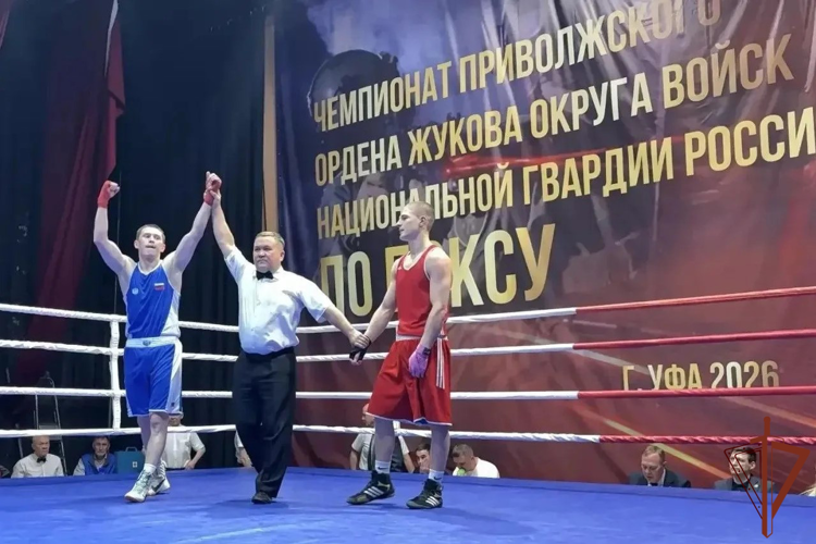 Чемпионат Приволжского округа Росгвардии по боксу прошел в Республике Башкортостан (видео)
