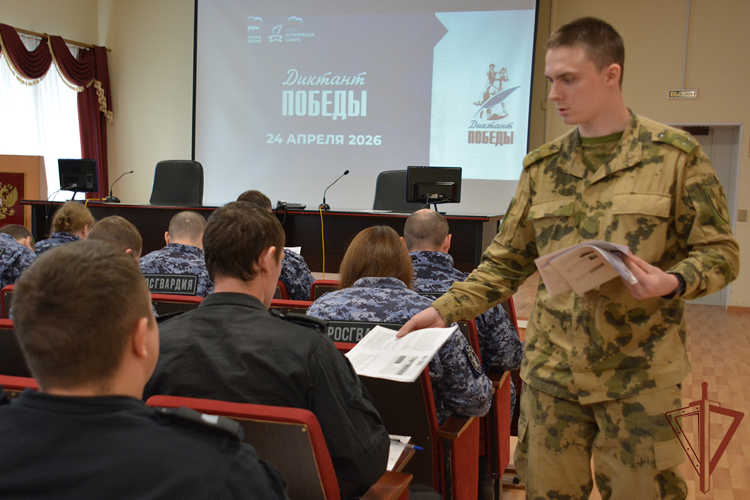 Личный состав Уральского округа Росгвардии принял участие в международной акции «Диктант Победы»