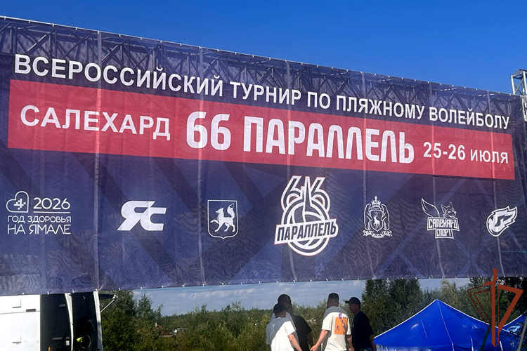 Росгвардия продолжает обеспечивать безопасность торжественных, культурных и спортивных мероприятий в Уральском федеральном округе