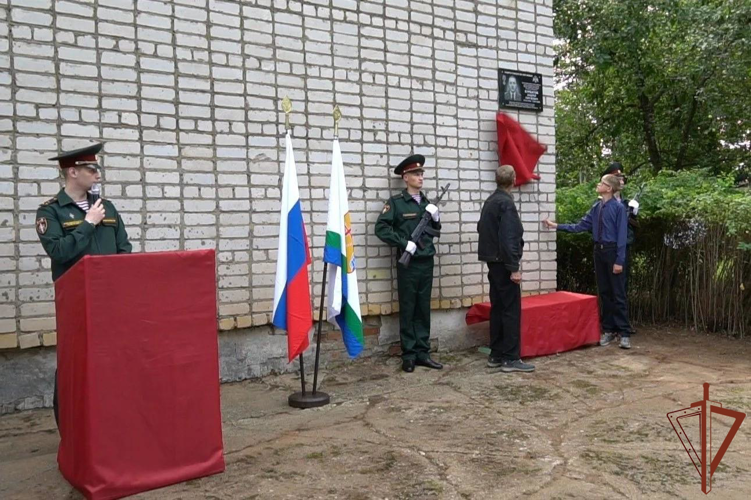 В Кировской области состоялось открытие мемориальной доски в честь геройски погибшего в зоне СВО росгвардейца (видео)