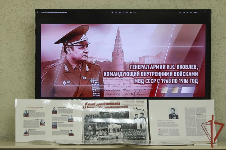На Северном Кавказе росгвардейцы приняли участие в мероприятиях памяти генерала армии Ивана Яковлева