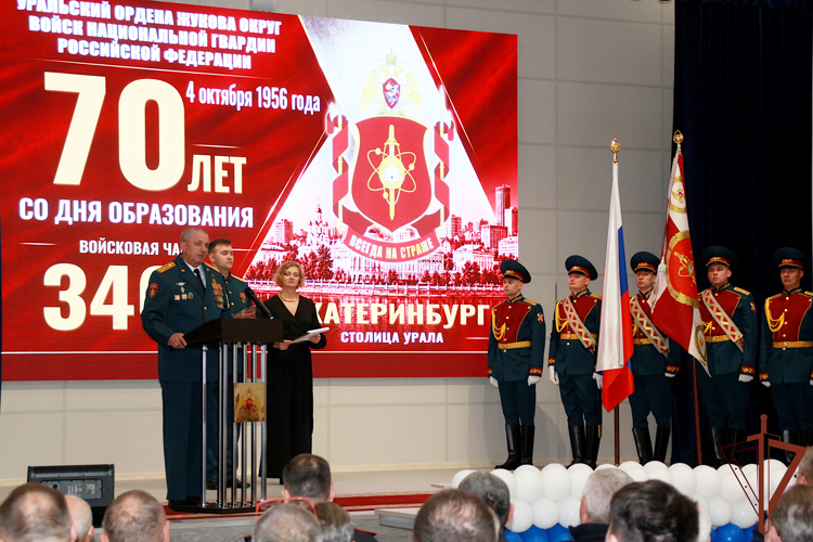 70-летний юбилей отмечает воинское соединение Росгвардии на Урале (видео)