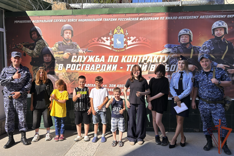 «Каникулы с Росгвардией» продолжают радовать детей на Урале