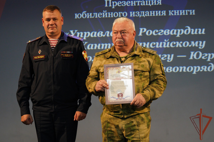 В Югре прошла масштабная встреча росгвардейцев с молодежью региона