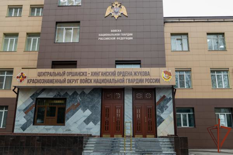 В Центральном округе Росгвардии прошел учебно-методический сбор с руководящим составом