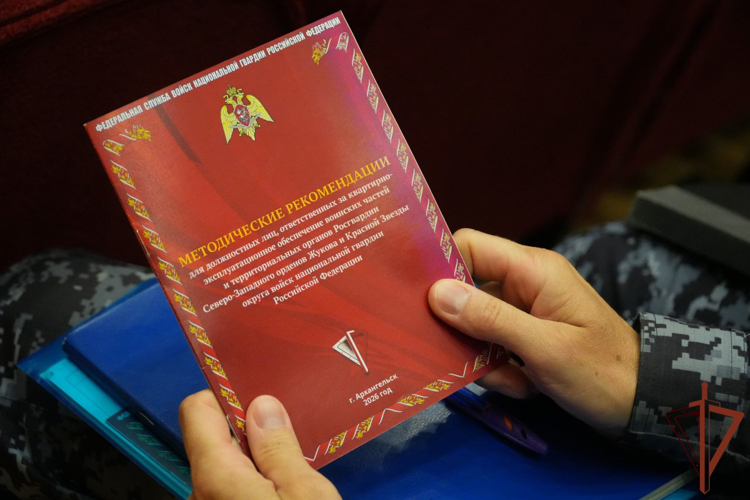 Учебно-методический сбор специалистов квартирно-эксплуатационного обеспечения Северо-Западного округа Росгвардии состоялся в Архангельске
