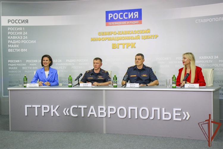 В Ставрополе офицеры Росгвардии стали участниками пресс-конференции по вопросам в сфере оборота оружия
