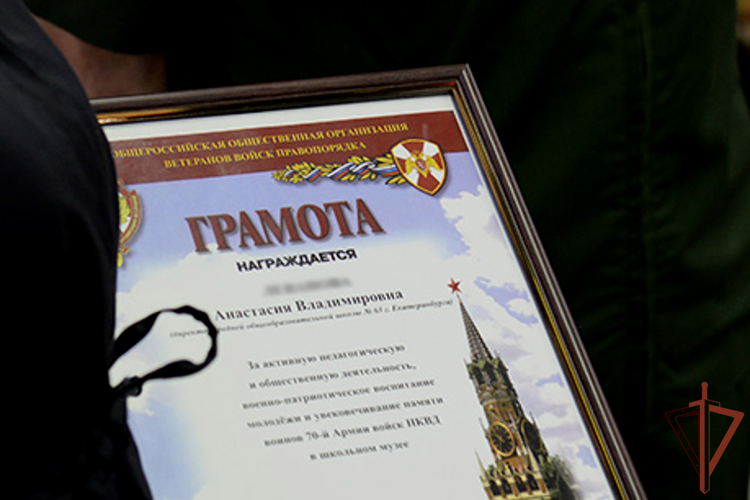 В Екатеринбурге появится новый профильный класс Росгвардии