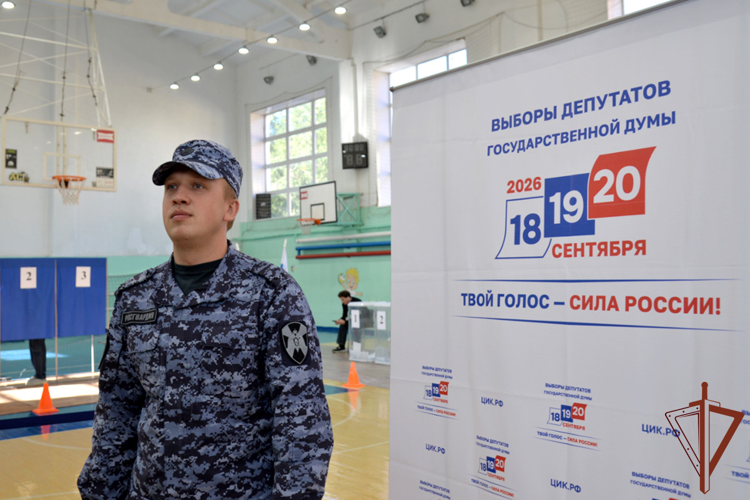 Росгвардейцы обеспечили безопасность в период проведения Единого дня голосования на Урале