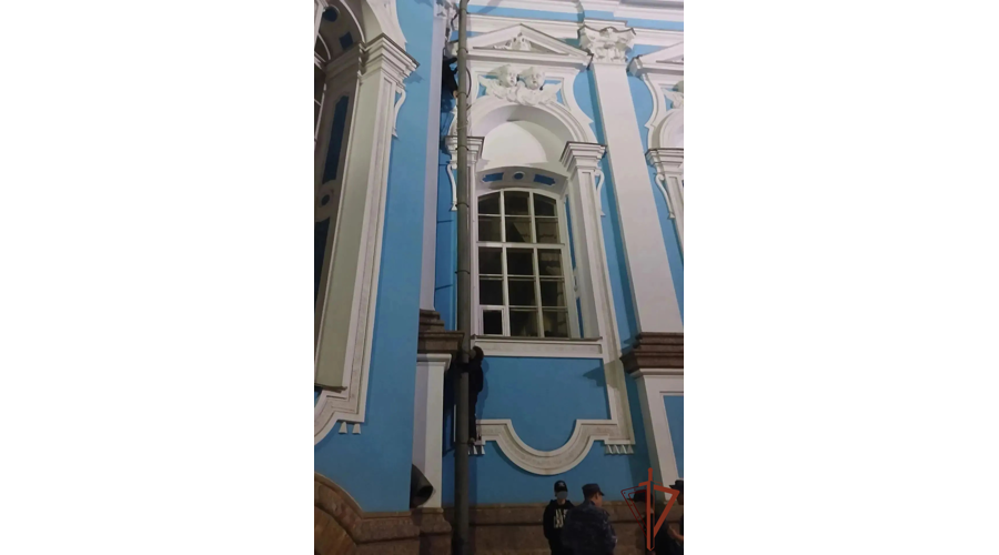 Росгвардейцы пресекли попытку руферов подняться на крышу Смольного собора в Санкт-Петербурге (видео)