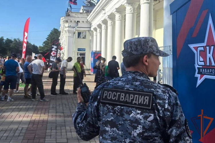 Росгвардейцы обеспечили безопасность в период проведения футбольного матча в Хабаровске