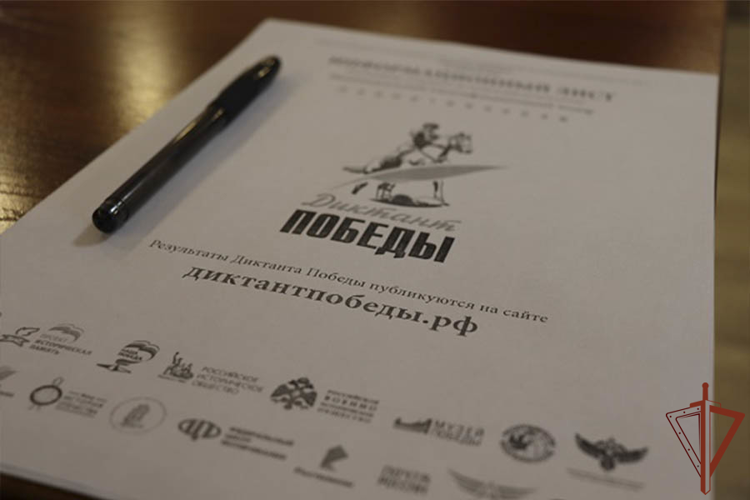 На Дальнем Востоке росгвардейцы написали «Диктант Победы»