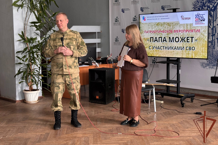 Росгвардейцы продолжают проводить патриотические мероприятия в регионах Центральной России
