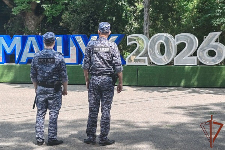 Росгвардейцы обеспечили безопасность всероссийского молодежного форума «Машук»
