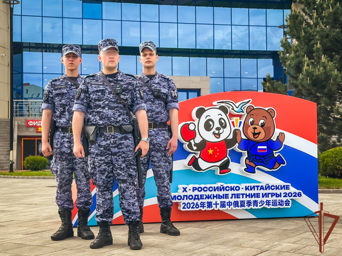 Росгвардейцы обеспечили безопасность X Российско-Китайских молодежных летних игр в Калининградской области