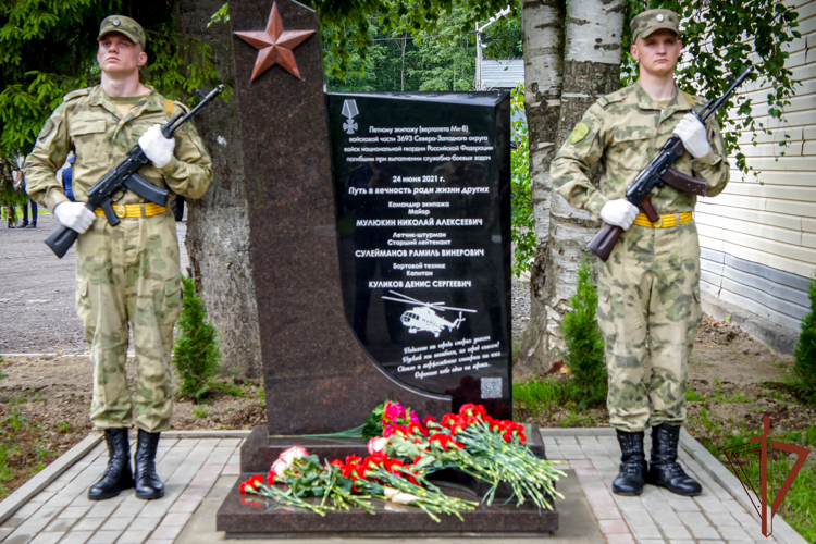 Память лётчиков Росгвардии, которые в 2021 году увели падающий вертолёт от населённого пункта, увековечили в Ленинградской области