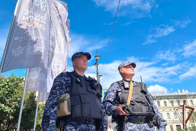 Безопасность XIV Петербургского международного юридического форума обеспечена при участии Росгвардии