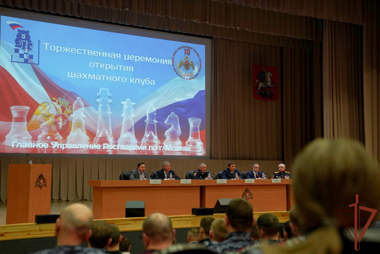 В столичном главке Росгвардии открылся шахматный клуб Сергея Карякина (видео)