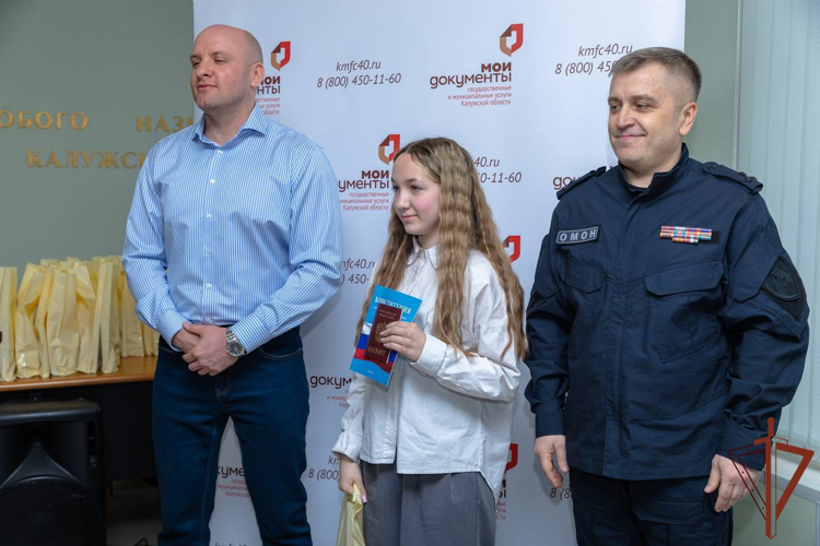 Росгвардейцы вручили первые паспорта юным жителям Калуги