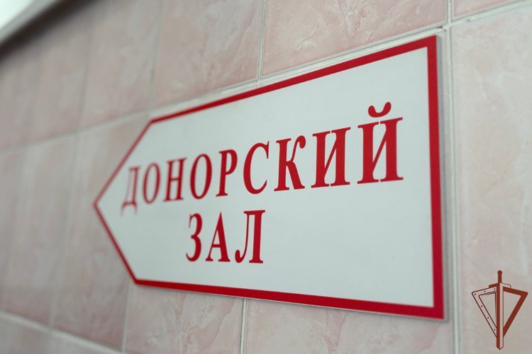 Росгвардейцы в Зауралье пополнили региональный банк донорской крови