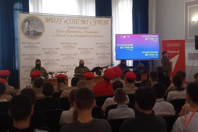 Военнослужащие и сотрудники Центрального округа Росгвардии проводят профориентационные мероприятия в преддверии Дня защитника Отечества (видео)
