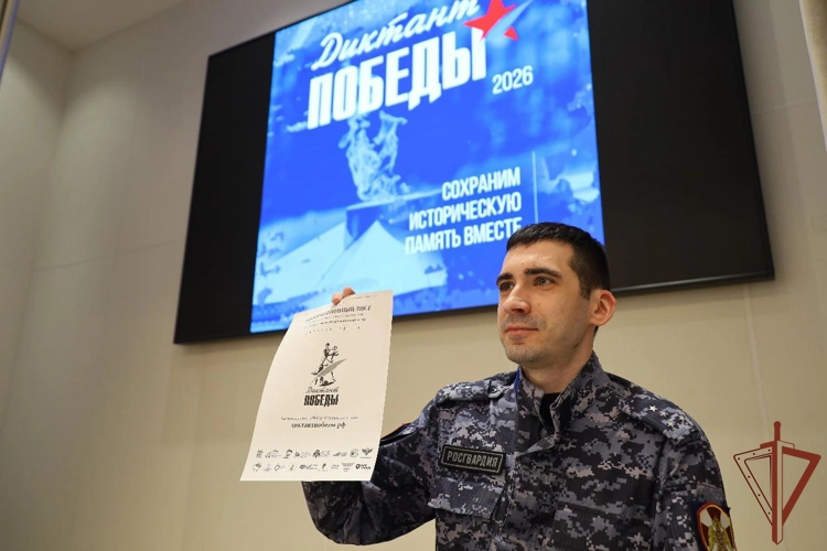 В Приволжье росгвардейцы написали «Диктант Победы» (видео)