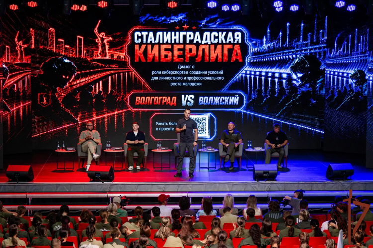 В Волгоградской области стартовал киберспортивный проект «Сталинградская киберлига» при поддержке Росгвардии
