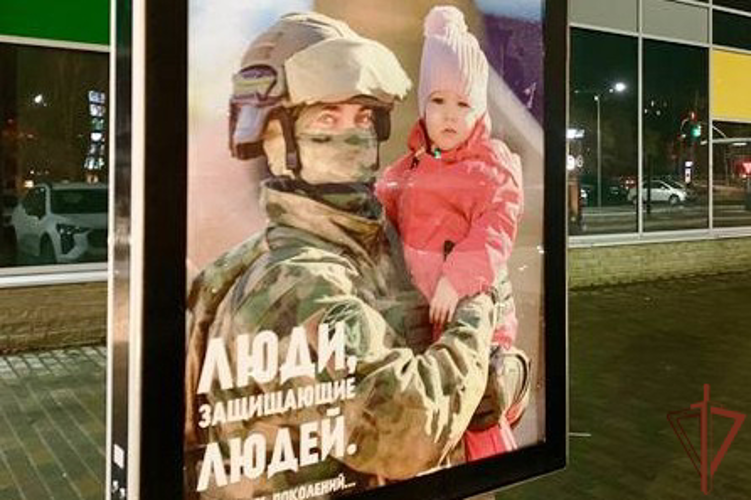 Проект при поддержке Управления Росгвардии по Алтайскому краю победил во Всероссийском конкурсе «Моя страна – моя Россия»