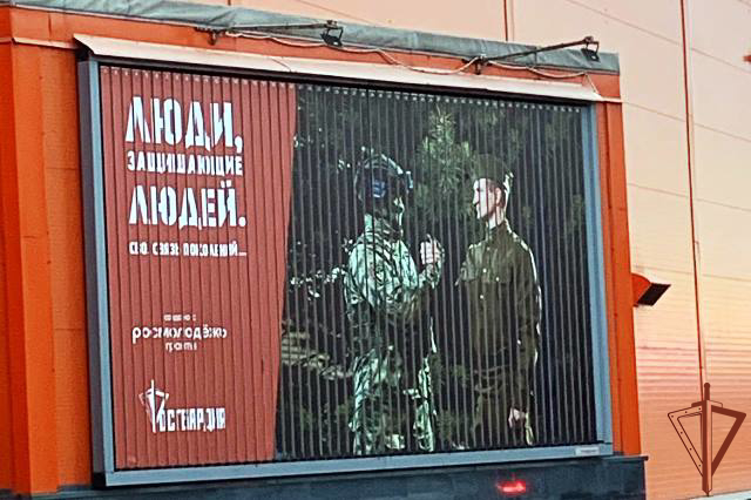 Проект при поддержке Управления Росгвардии по Алтайскому краю победил во Всероссийском конкурсе «Моя страна – моя Россия»