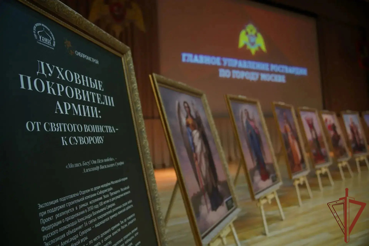В столичном главке Росгвардии открылась экспозиция проекта «Духовные покровители армии:от святого воинства — к Суворову» (видео)