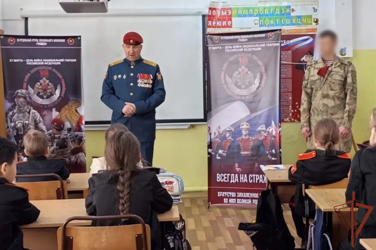 Росгвардия на Дальнем Востоке провела патриотические мероприятия для школьников