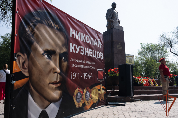 Представители ФСБ России по Уральскому округу Росгвардии и ветераны военной контрразведки почтили память Николая Кузнецова