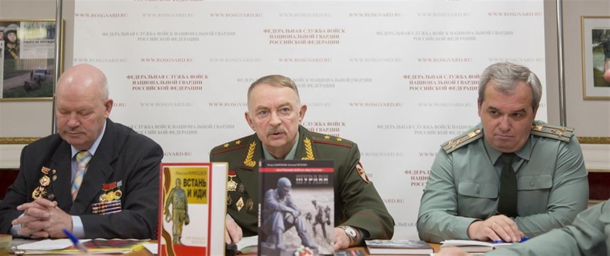 Генералы и офицеры Росгвардии рассказали о малоизвестных фактах участия в боевых действиях в Афганистане (видео)