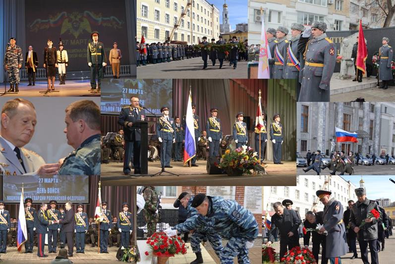 В Приволжском округе состоялись торжественные мероприятия, посвященные Дню войск национальной гвардии России