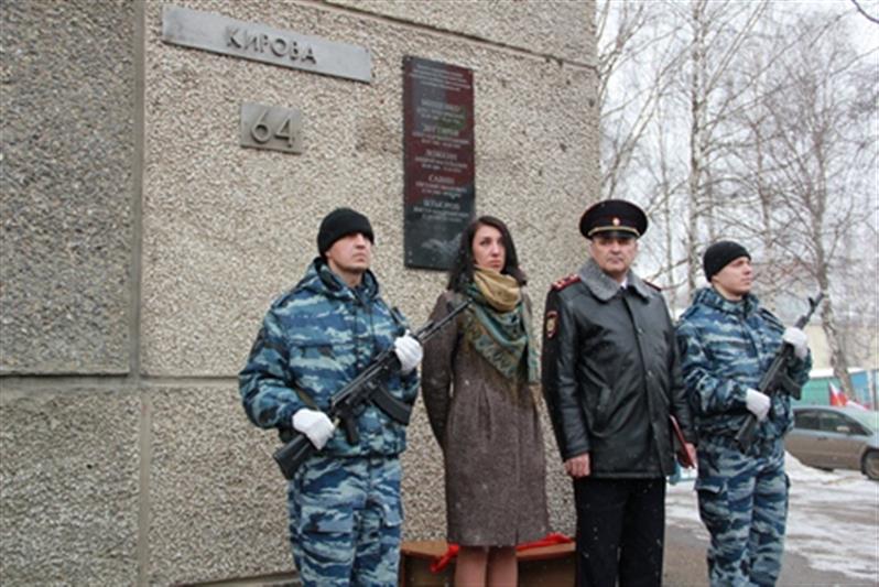 В Республике Коми открыта мемориальная доска памяти сотрудников, погибших при исполнении служебного долга