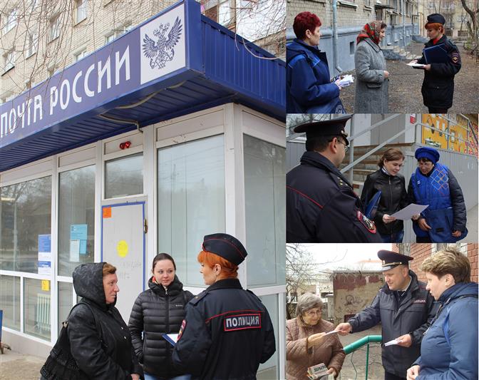 В Саратовской области проводится совместная акция Росгвардии и Почты России 