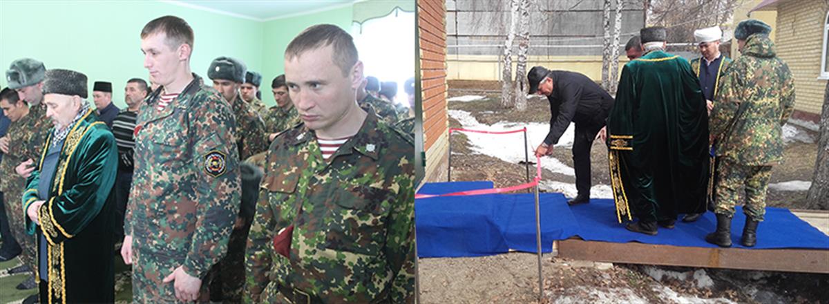 В Республике Татарстан на территории воинской части Росгвардии открылась мечеть