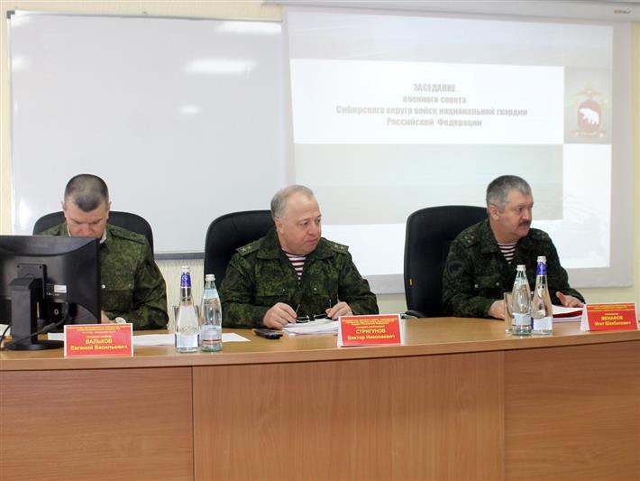 Состоялось заседание военного совета Сибирского округа войск национальной гвардии Российской Федерации