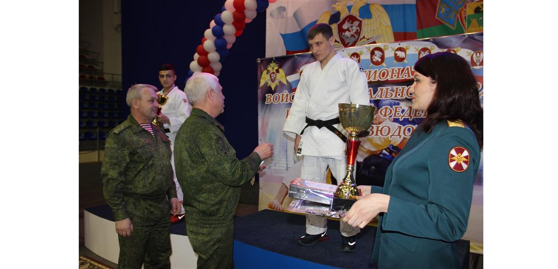 Завершился чемпионат войск национальной гвардии Российской Федерации  по дзюдо